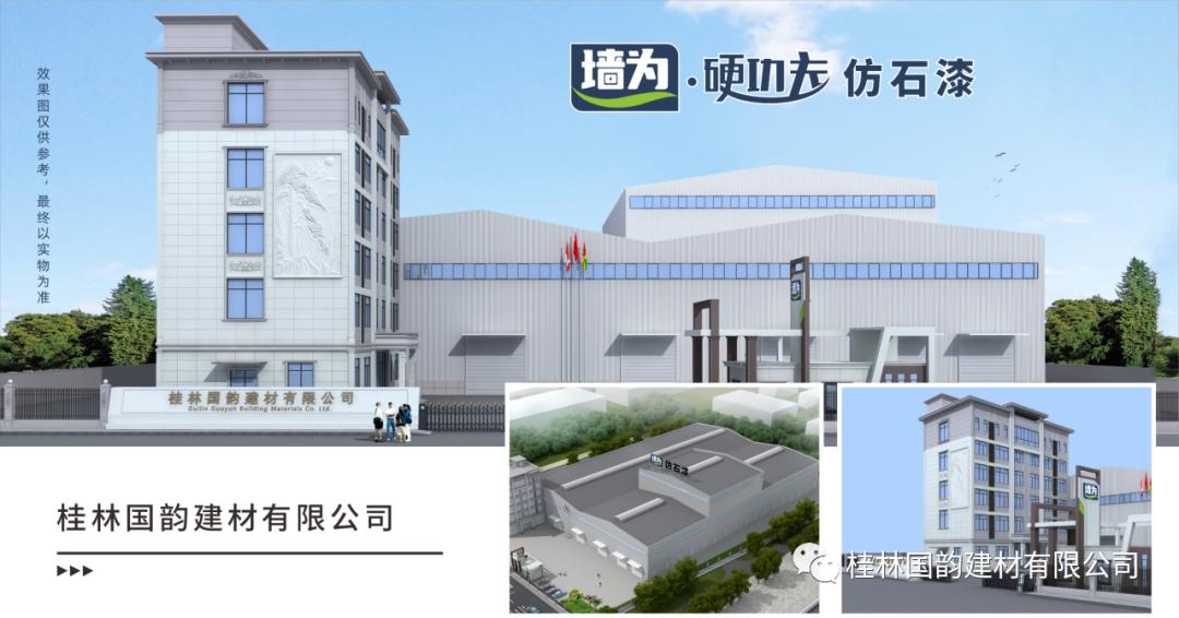 微晶石无缝工艺,微晶石与人造石