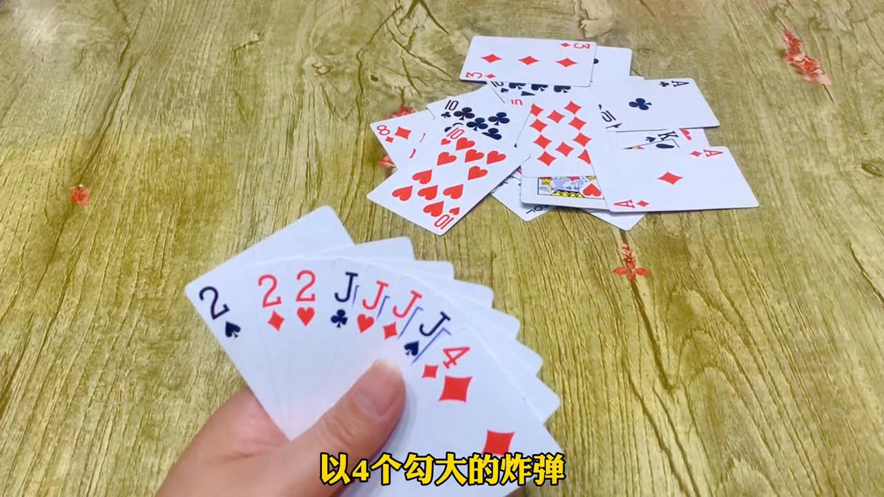 光哥实战斗地主,斗地主实战技巧全解