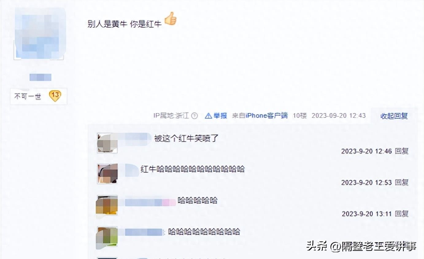 利润远远超过期货！仅靠游戏*市黑**交易，游戏玩家每天就能赚到10万