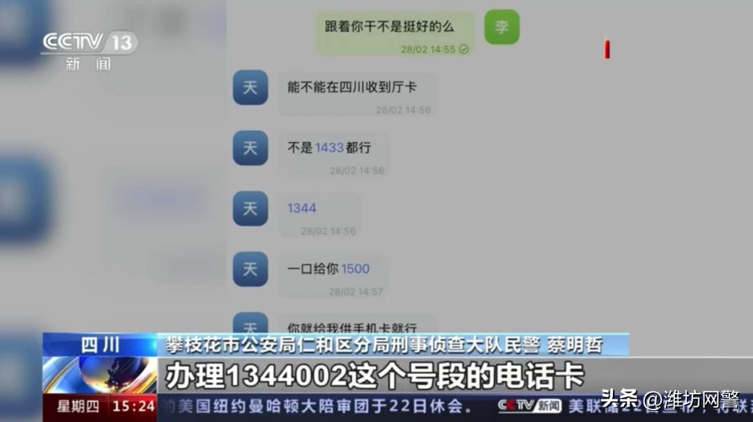 境外诈骗电话有哪几种号码,境外诈骗电话怎么打进来的