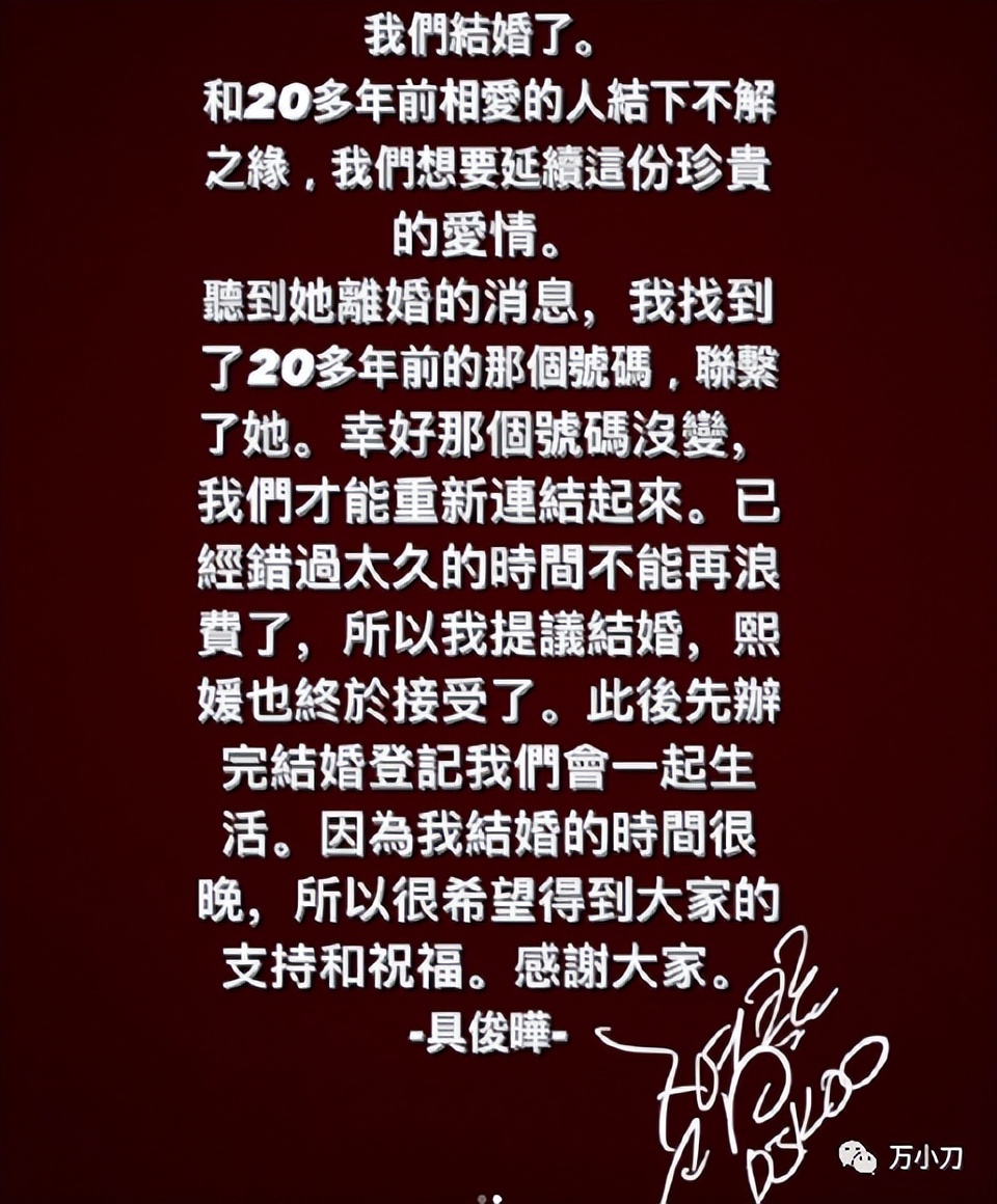 汪小菲和大s的新瓜,你不知道的汪小菲和大s的故事