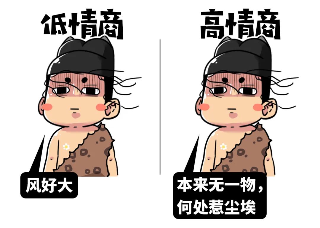 再热就不礼貌了表情包,再热就不礼貌了原版