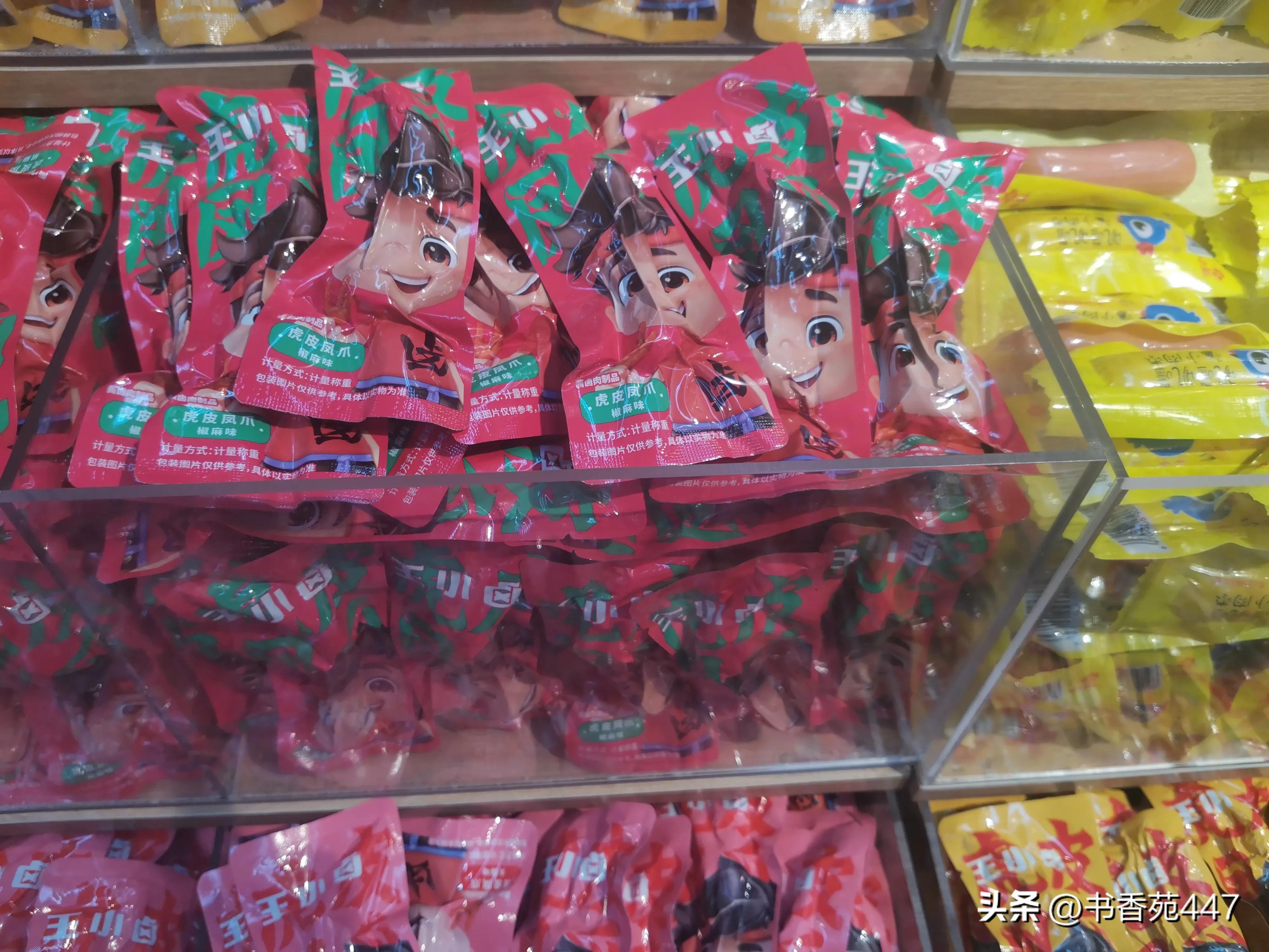 买东西遇到的奇葩人和事,买东西遇到奇葩人士怎么办