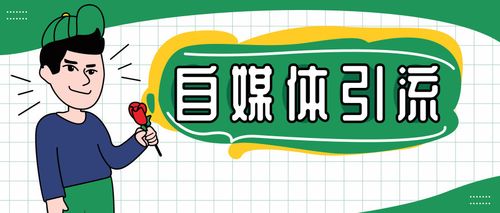 自媒体账号管理工具,新手做自媒体怎么申请账号