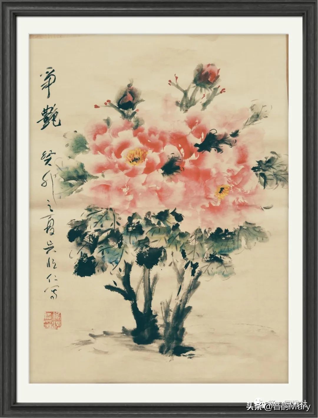 『畅心园』,第28期¶诗词书画微刊