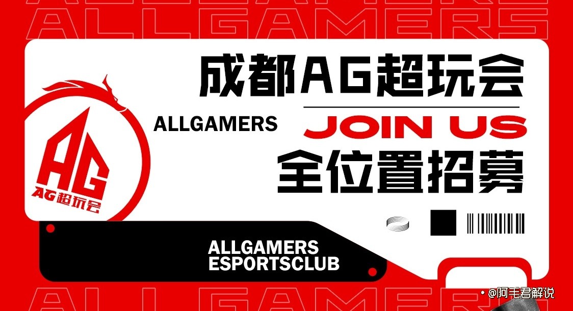 2022kpl春季转会期ag超玩会,2022kpl春季赛转会期ag