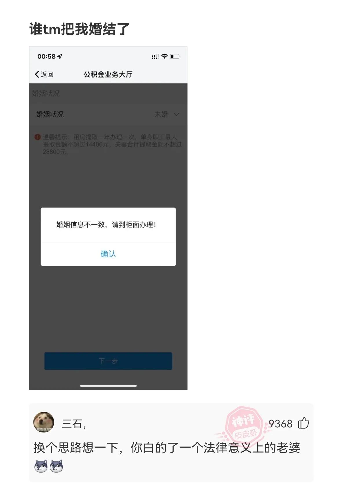 一块钱的打火机有哪些小技巧,神回复100个