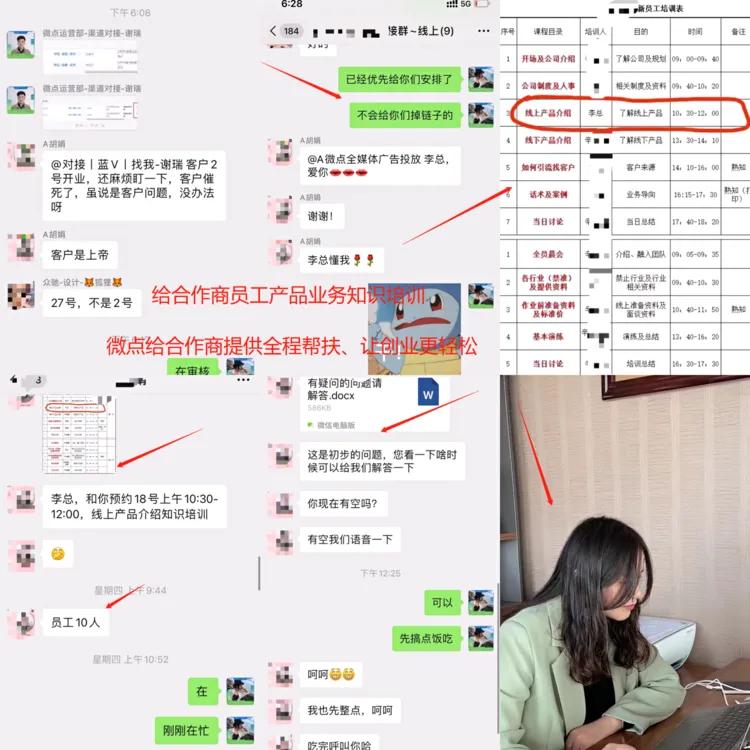 广州信息流广告投放代理公司,互联网信息流广告如何代理加盟