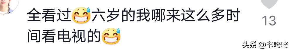 胡歌巅峰角色,2005胡歌仙剑奇侠传