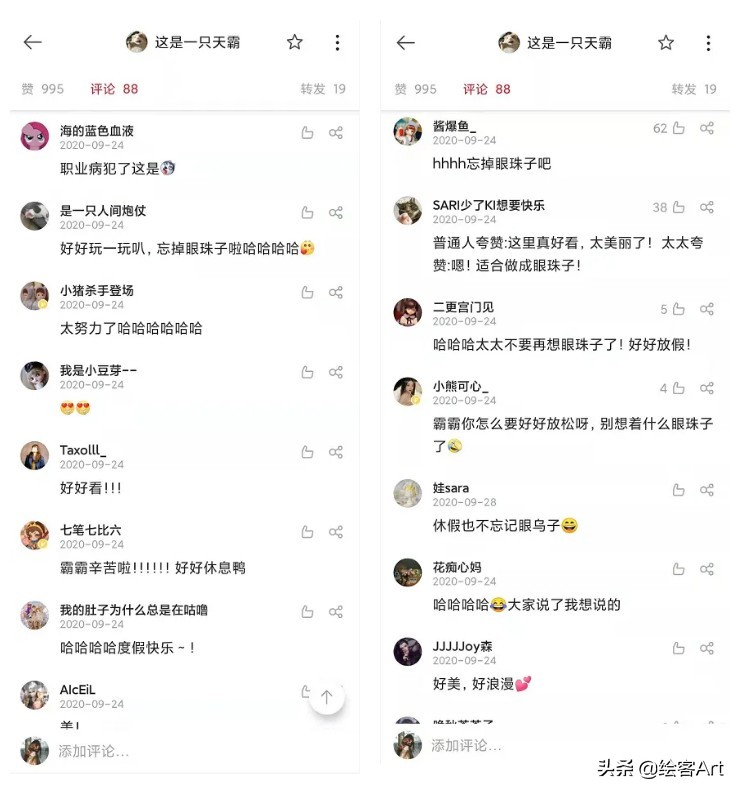 bjd娃娃美颜视频,这就是心动的感觉吗头像版