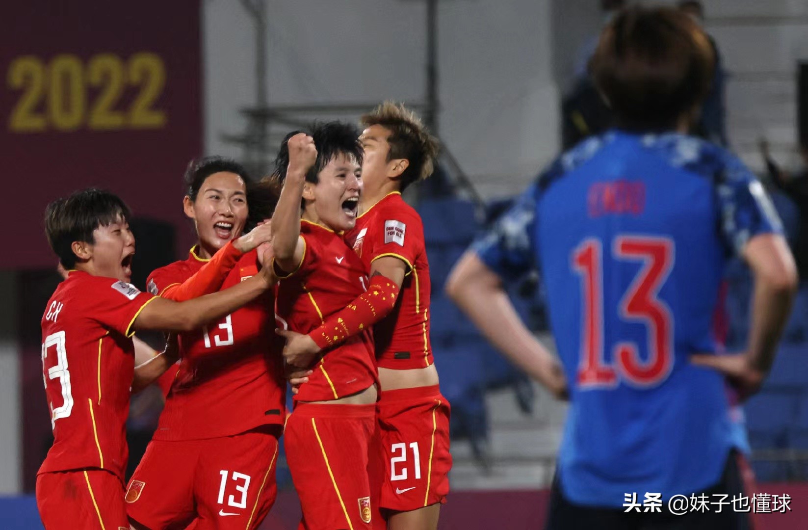 男足发文祝贺女足夺冠,中国女足与男足争夺金牌