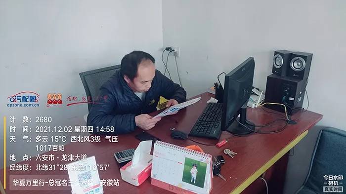 华夏万里行安徽站——12月01日-03日走访发行战况