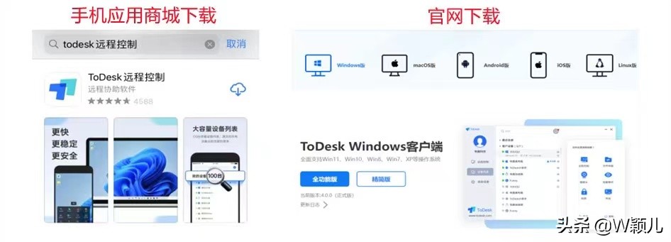 todesk传送文件快吗,todesk文件传输速度慢