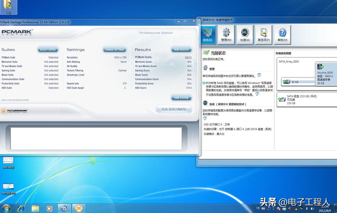 intelrstpremium硬盘模式,IntelRST技术操作指南