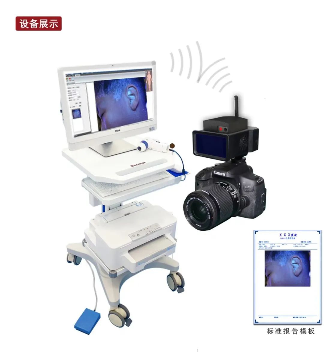 华州区第三人民医院皮肤科,华州区中医医院皮肤科