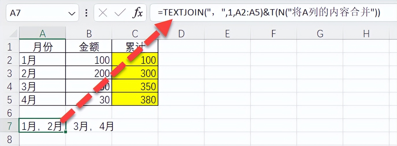 excel必背50个常用公式,excel公式简单讲解大全