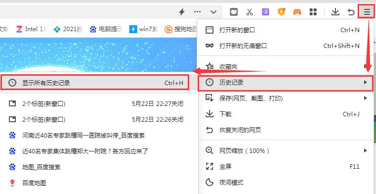 清除上网记录还能查出来吗,清理手机上网记录