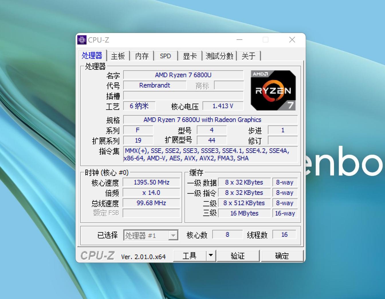 a4纸大小的笔记本尺寸,华硕灵耀x13轻薄本怎样