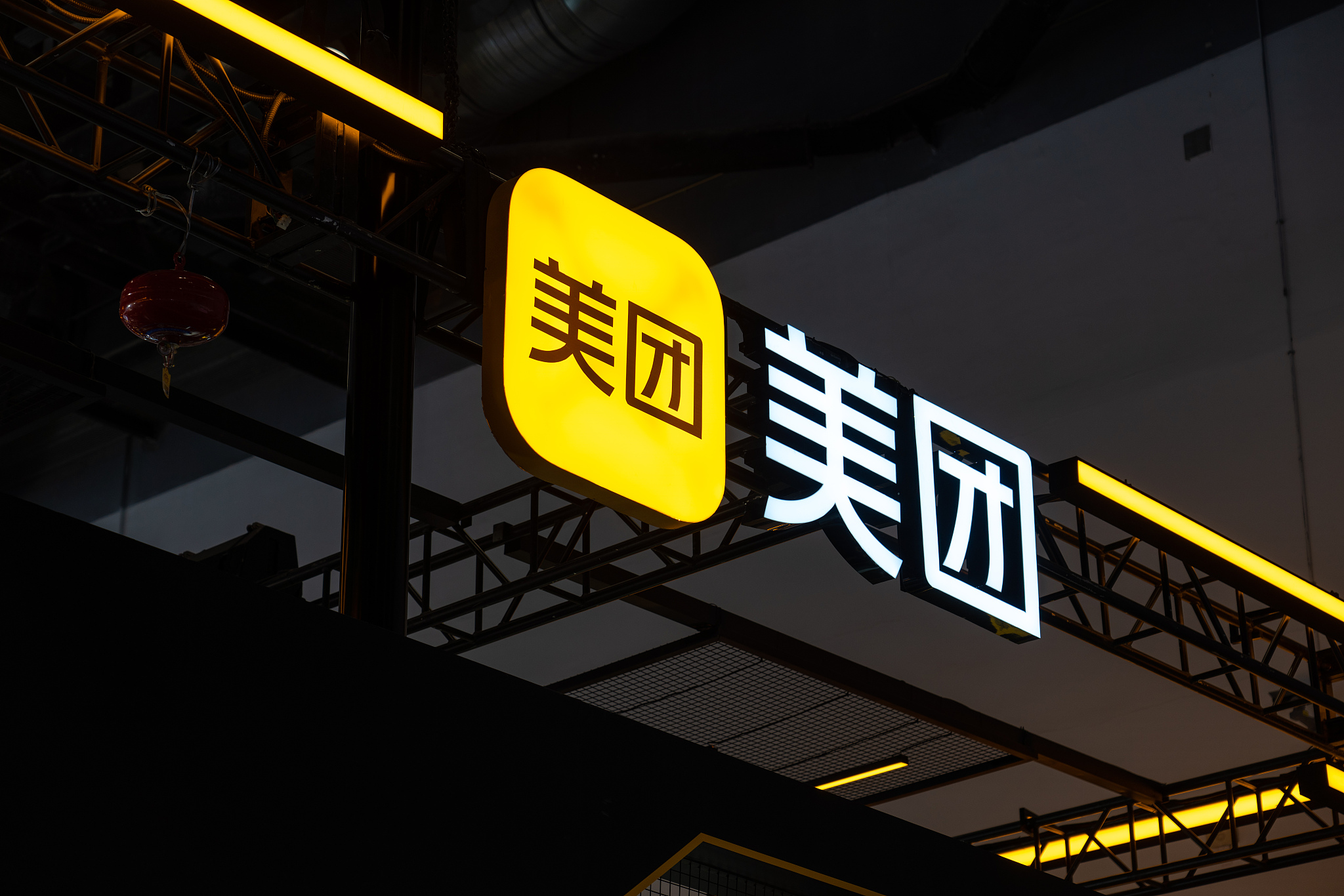 四川杨国福麻辣烫最新招聘信息,杨国福麻辣烫最新招聘