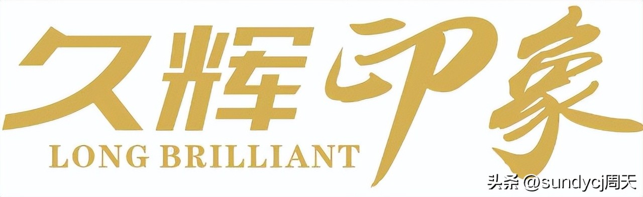 南美胡桃木和巨桉木,南美胡桃木自然白10公分厚