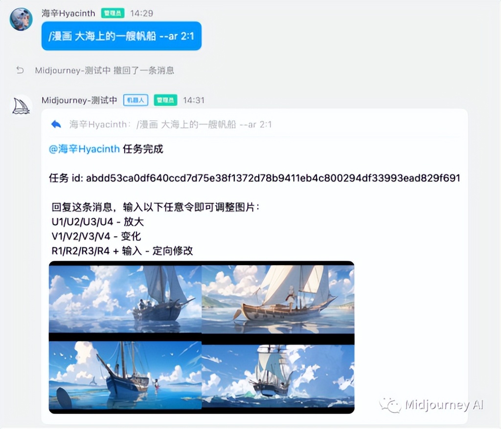入驻qq音乐要多久,midjourney入驻