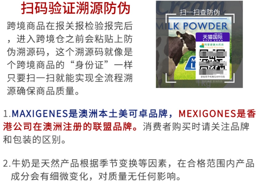 网购蓝胖子奶粉是真的吗,淘宝蓝胖子奶粉哪家是正品