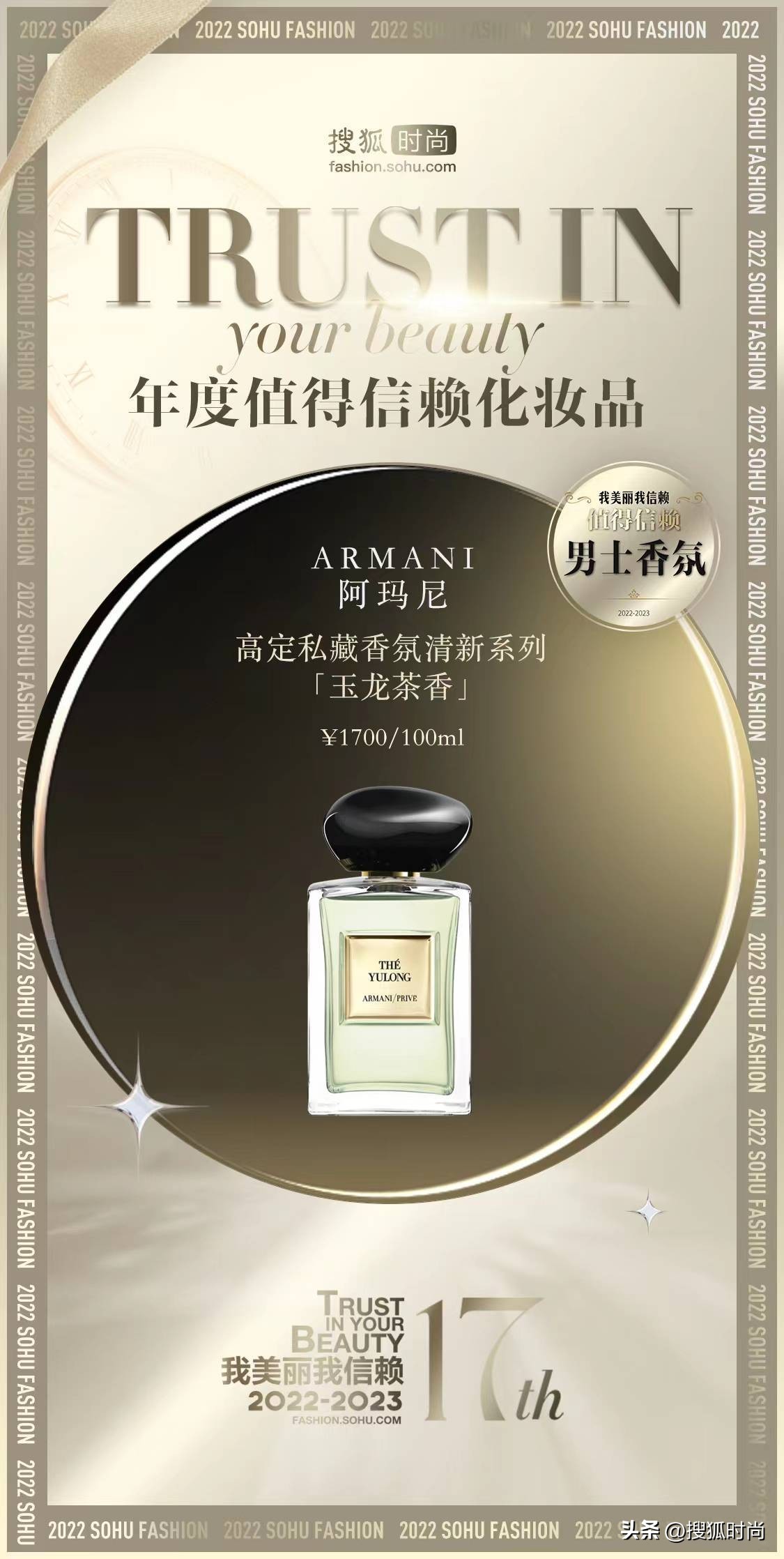 种草实用化妆品好物,高颜值小众彩妆美到窒息