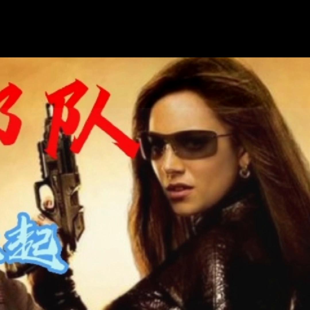 特种兵极限拯救地球，面对实力超强的恐怖分子，拽过来就是...