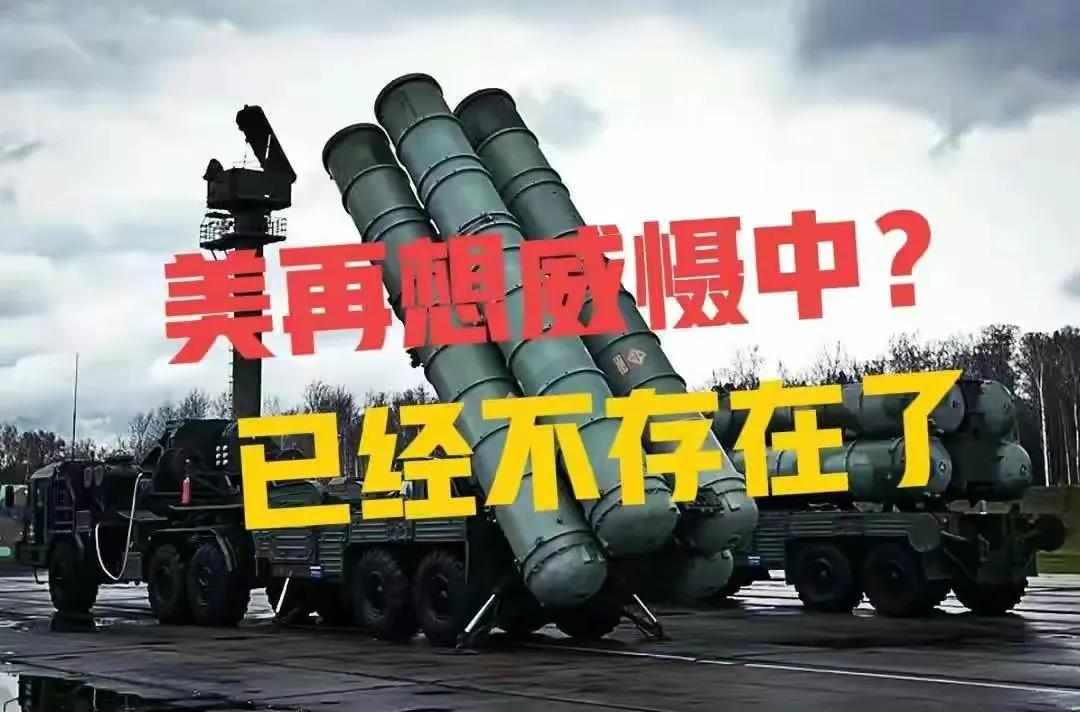 中国是全球最先进的国家,未来世界上最强的国家中国