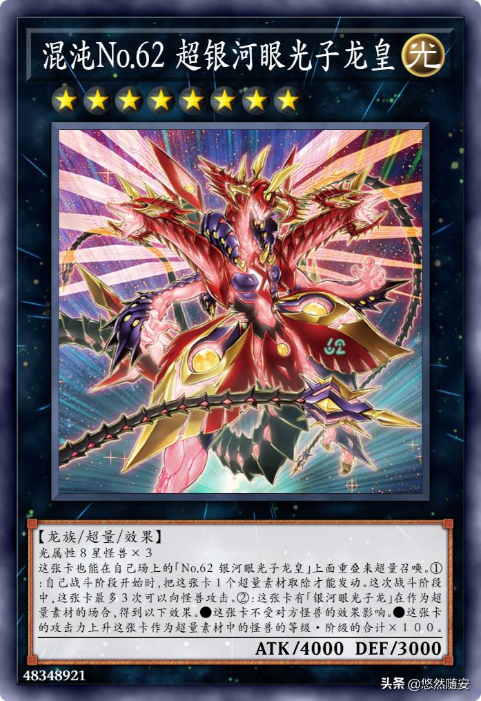 游戏王卡牌出名吗,游戏王卡牌的所有系列