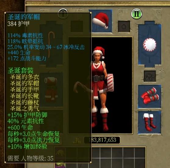 泰坦之旅龟洞都爆什么,泰坦之旅蛙洞材料