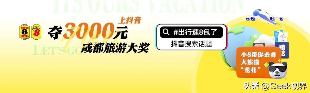 速8酒店翔宇大道店,速8酒店和平里店