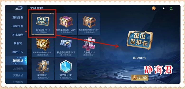 王者荣耀上分必备的100个技巧,王者荣耀新赛季最快获得金币方法