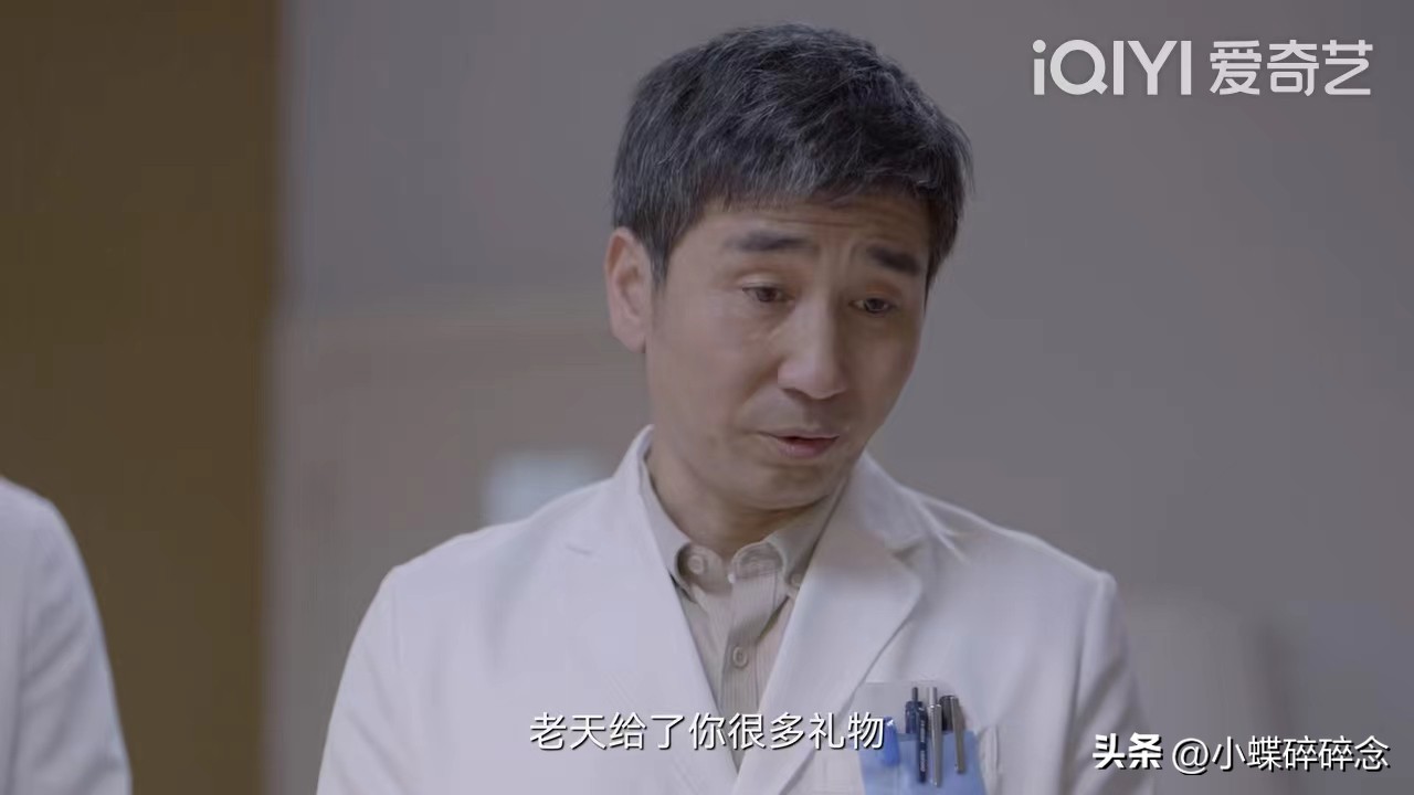 亲爱的生命收视率,亲爱的生命好狗血剧情介绍