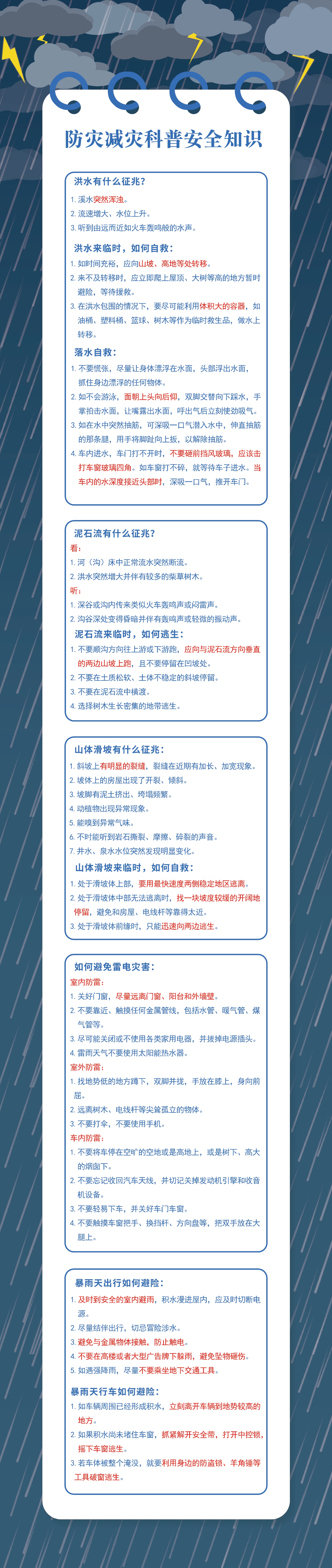 中国警察的深度解析,当今的中国警察给我们的印象