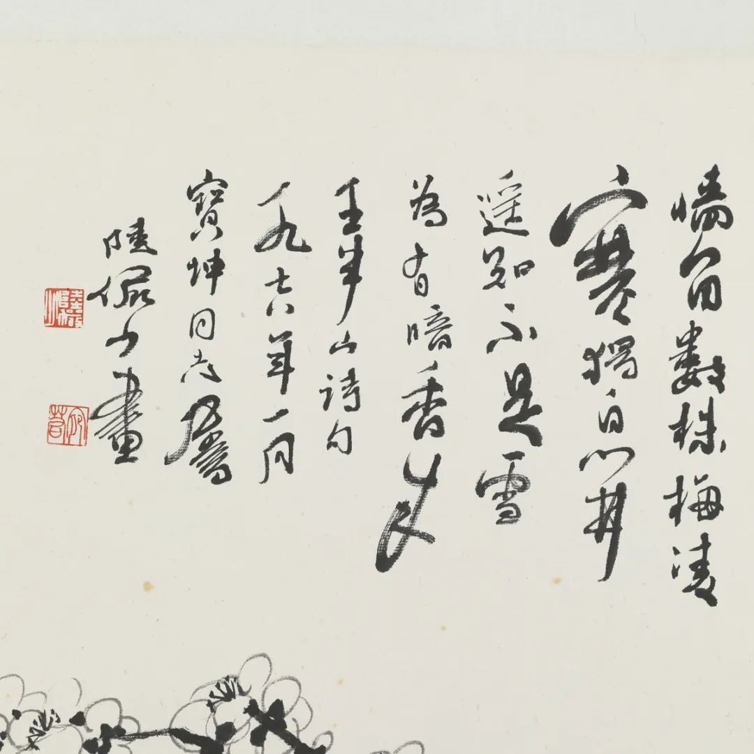 八月月拍|书以藏礼,画以藏道