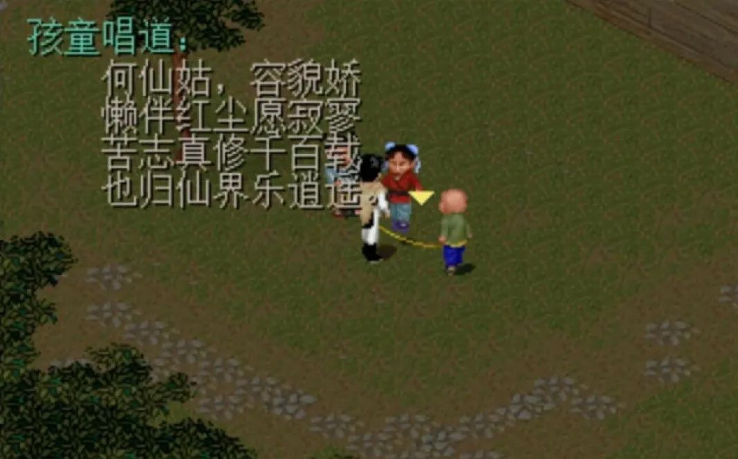 仙剑奇侠传1李逍遥最后一招,仙剑奇侠传1李逍遥的深度解析