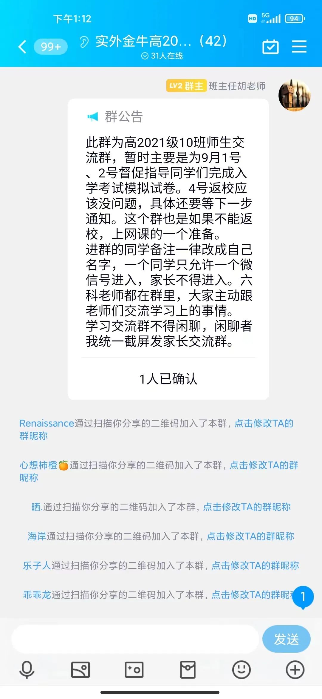 璇峰闀垮仛濂藉仠璇句笉鍋滃閫氱煡,璇峰闀块厤鍚堝仠璇句笉鍋滃