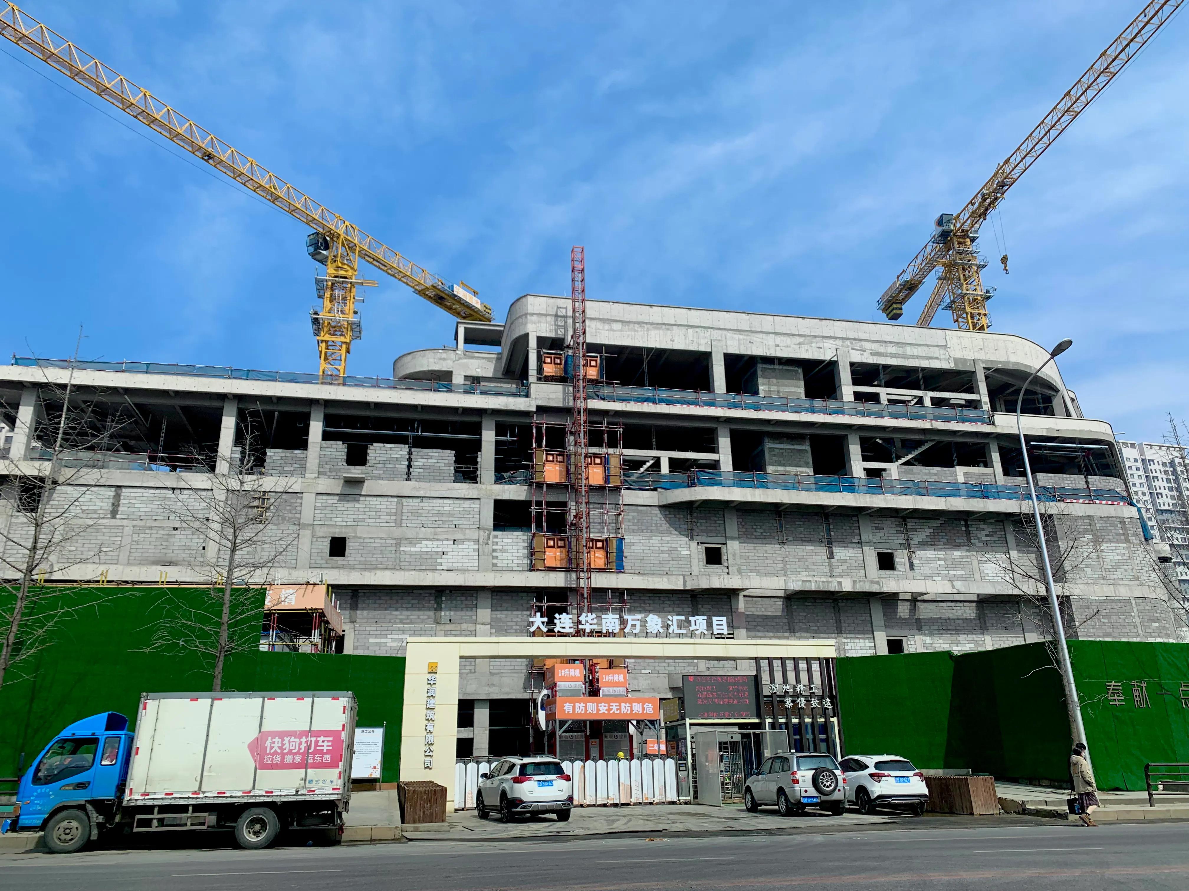 华润置地广场开盘价,楼盘点评40期