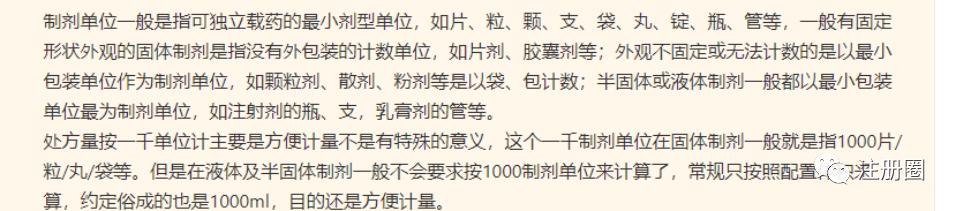 交流群问答集锦-2022,5.16-5.20