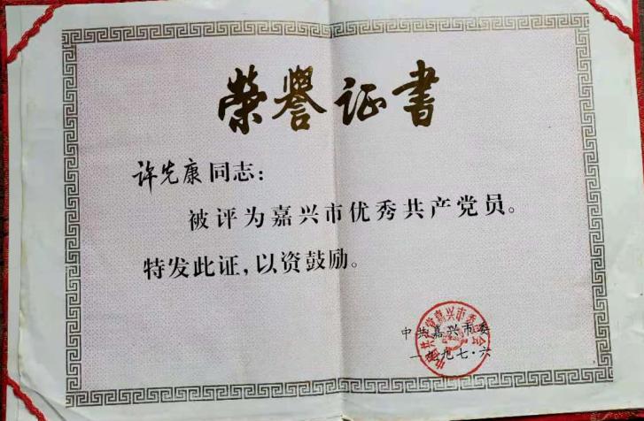 粮午斋粽子礼盒,粽子非物质文化遗产传承人