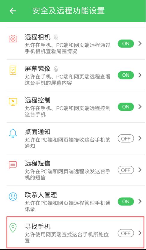 airdroid网页版怎样控制手机,airdroid怎么安装手机端