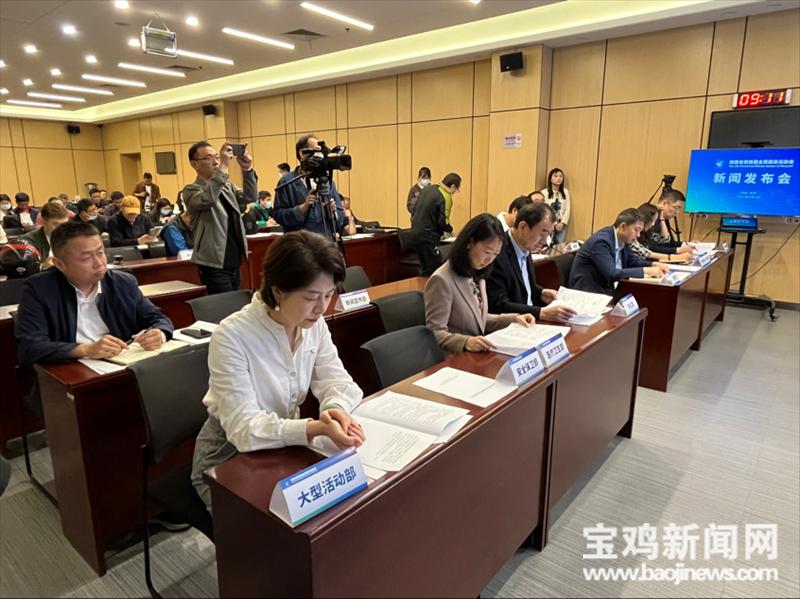 陕西省全民健身运动会宝鸡,陕西省第五届全民健身运动会时间