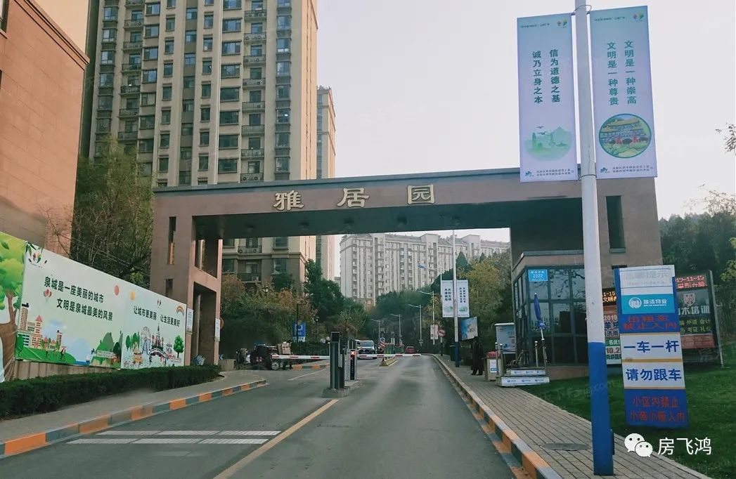 高新区第一实验学校周边学区房,高新中学学区房