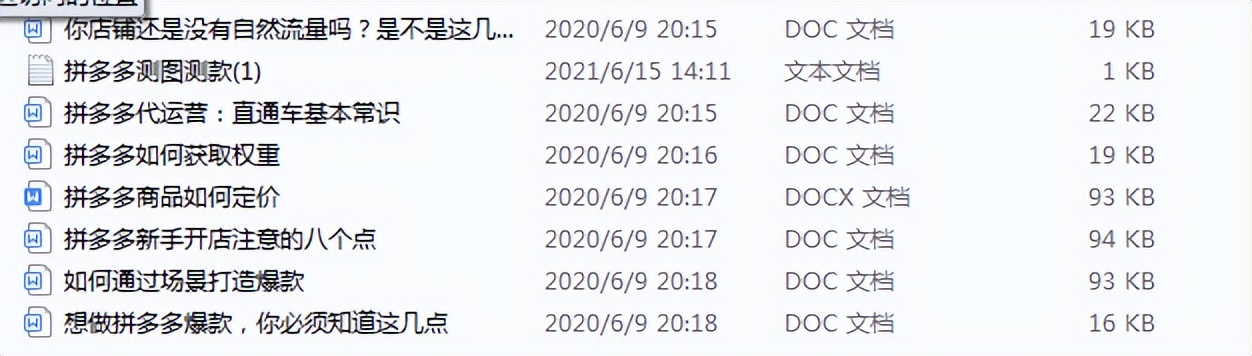 拼多多卖水果交1000保证金,拼多多1000保证金怎么退