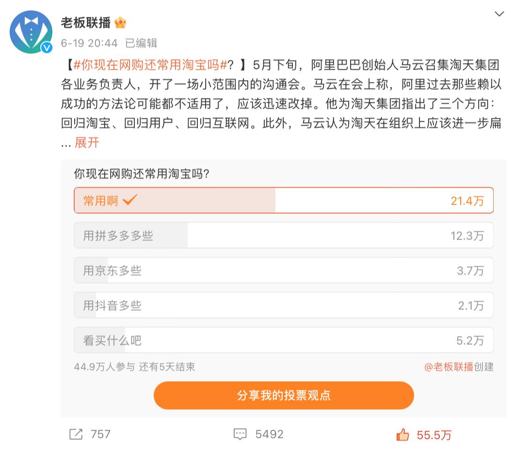 618各大电商战况,618战报各电商