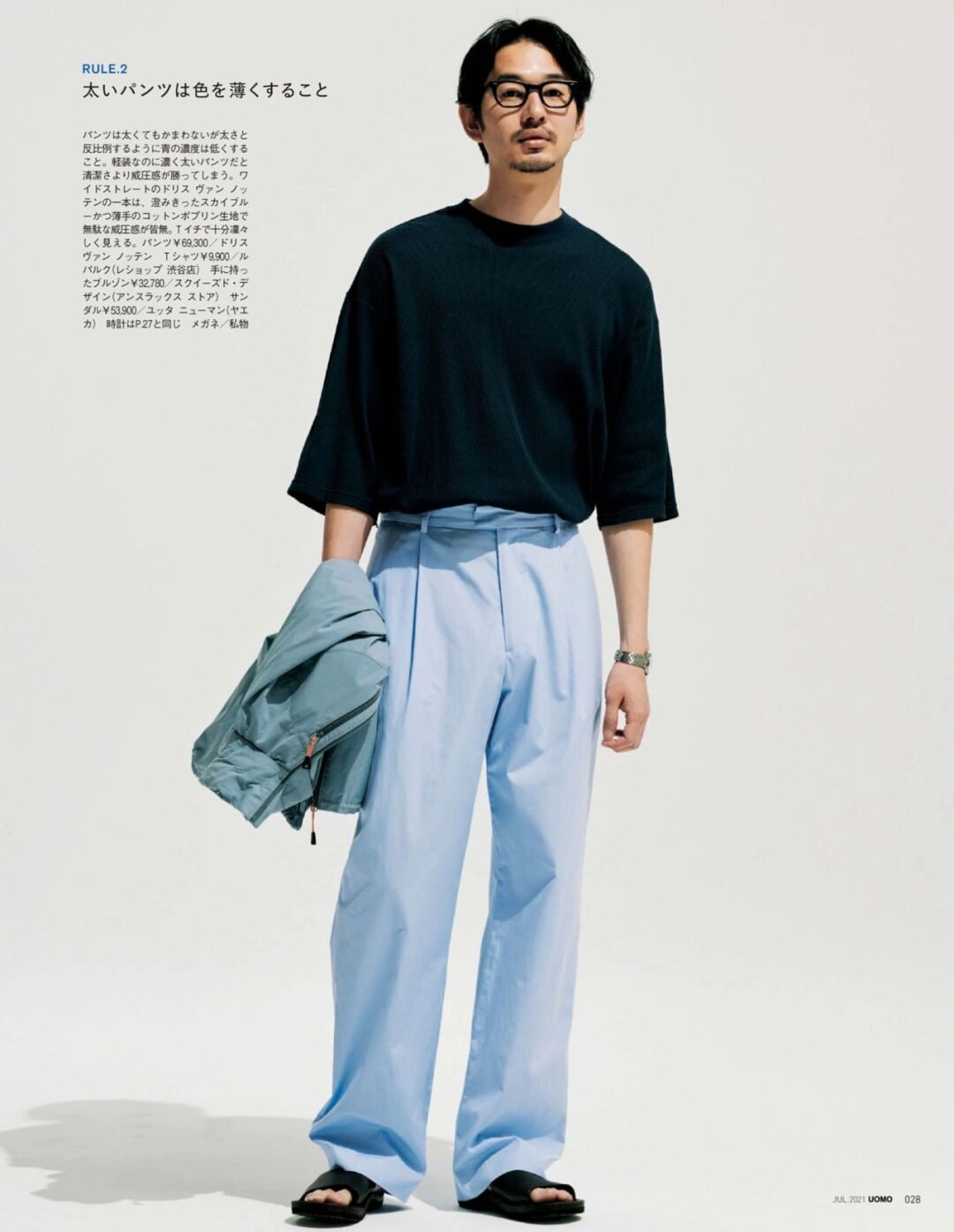 25岁偏成熟的男士穿衣风格,穿衣技巧男士冬季