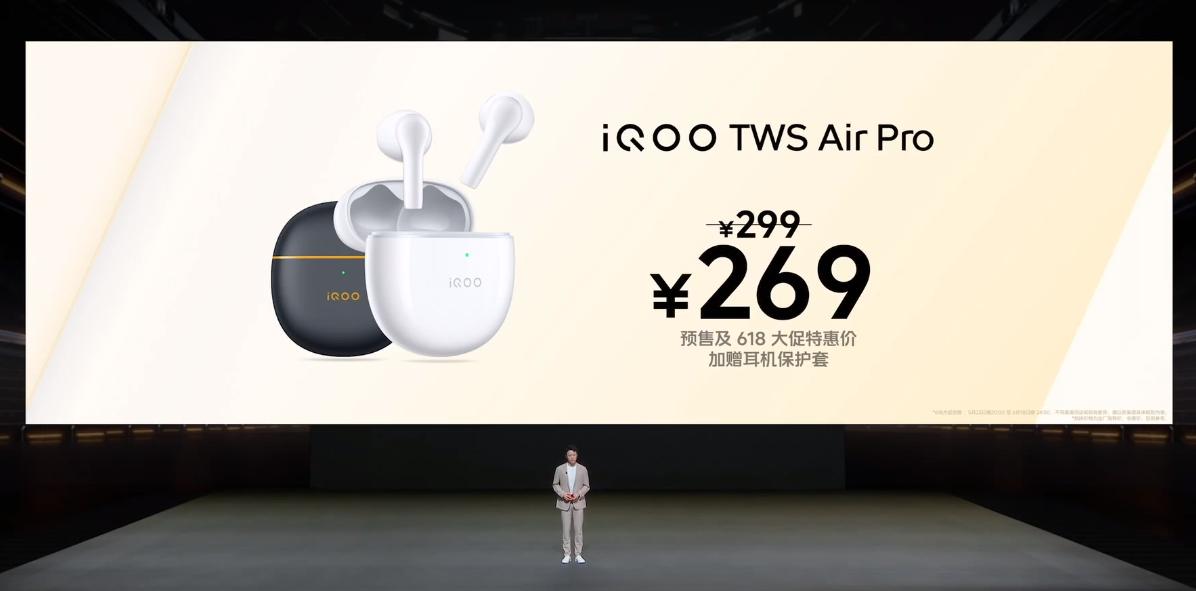 iqooneo8pro手机跟手性评测,探索旗舰手机新高度iqoo8pro评测