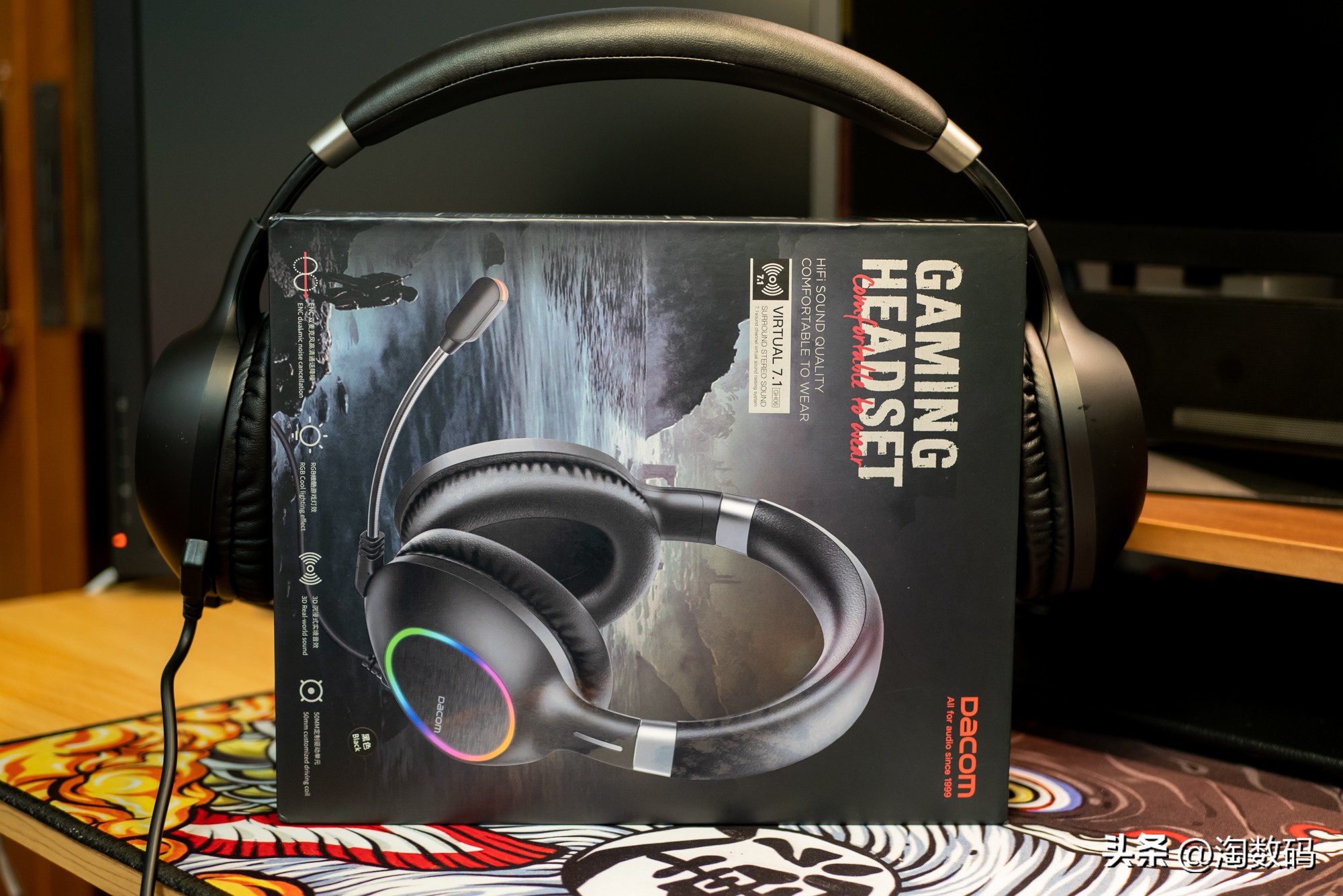 拒绝洋垃圾¥39入手RGB灯数字7.1虚拟声电竞游戏耳麦GH06开箱简评