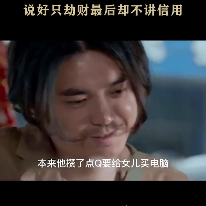 劫匪绑架空姐真相,劫匪绑架空姐和小偷